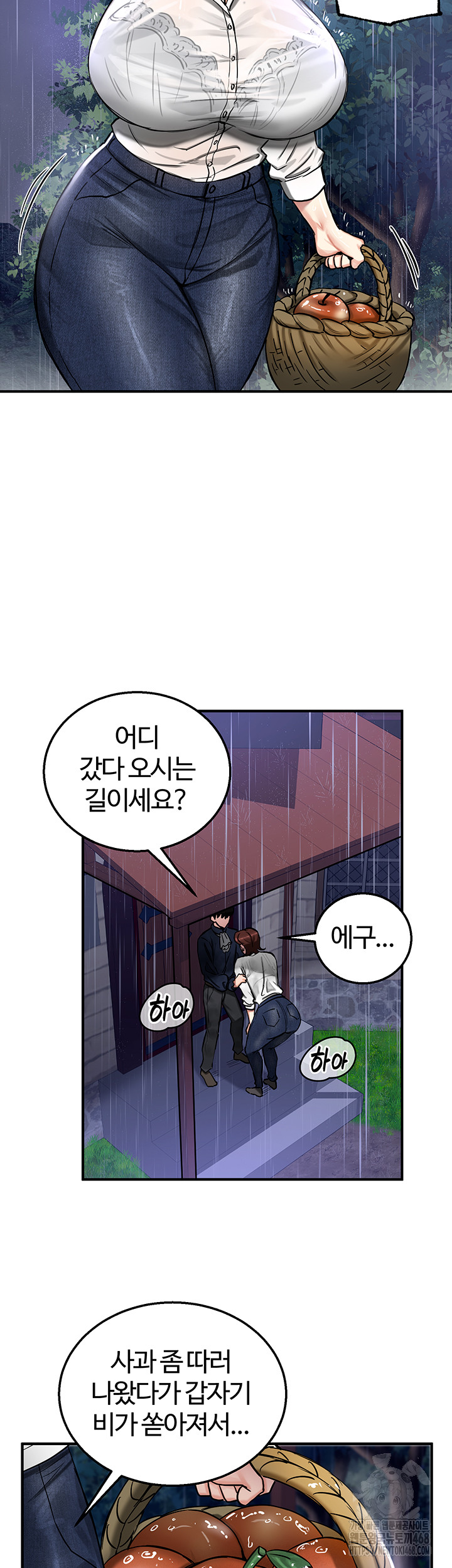 Regressed Warrior’s Female Dominance Raw Chapter 57 image 30