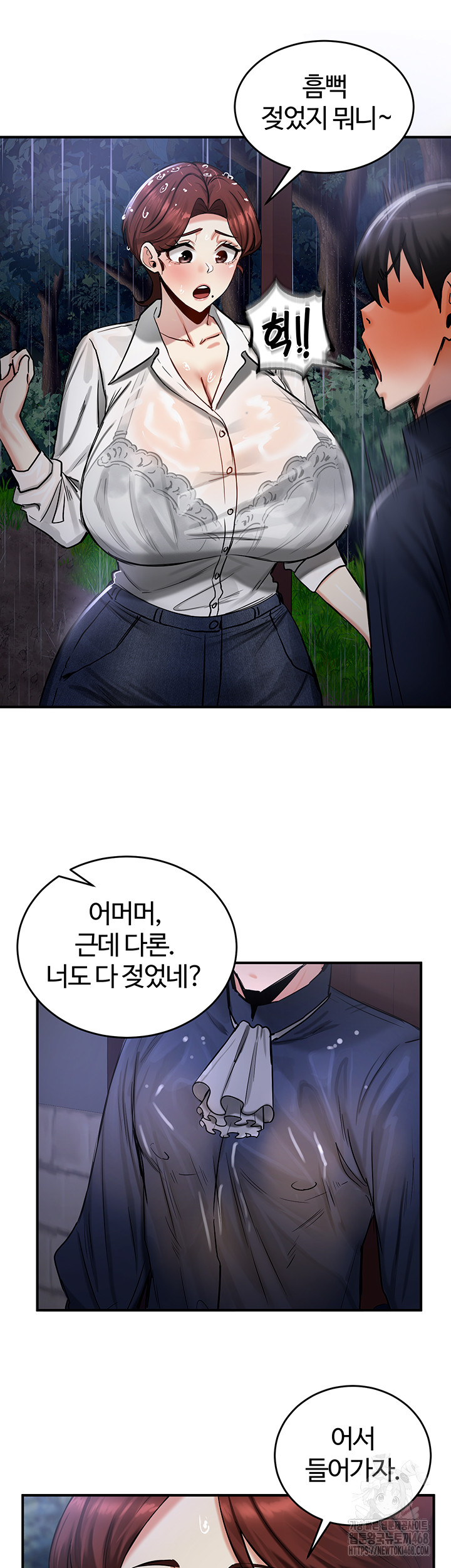 Regressed Warrior’s Female Dominance Raw Chapter 57 image 32