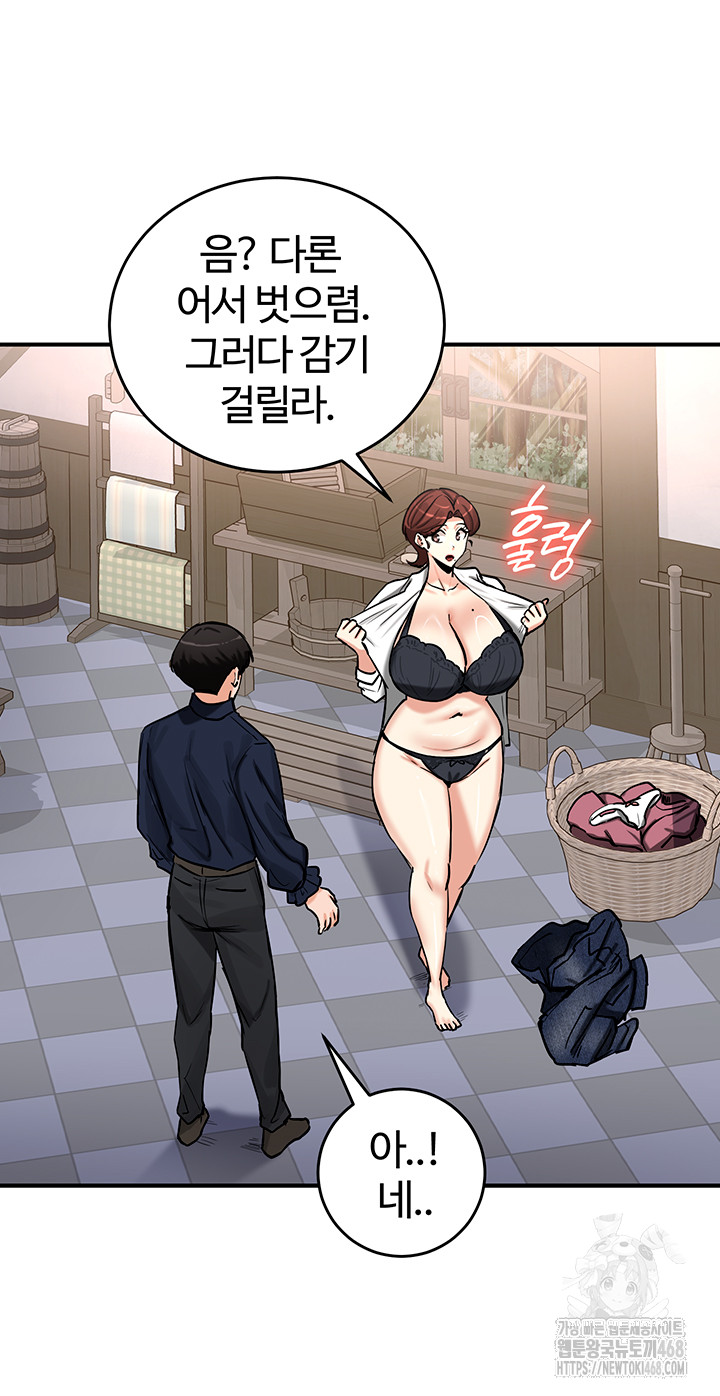 Regressed Warrior’s Female Dominance Raw Chapter 57 image 34