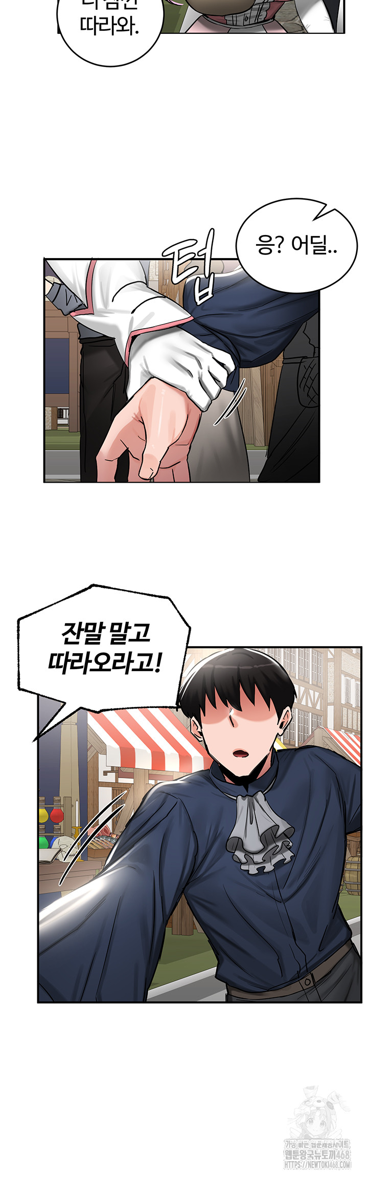 Regressed Warrior’s Female Dominance Raw Chapter 57 image 4