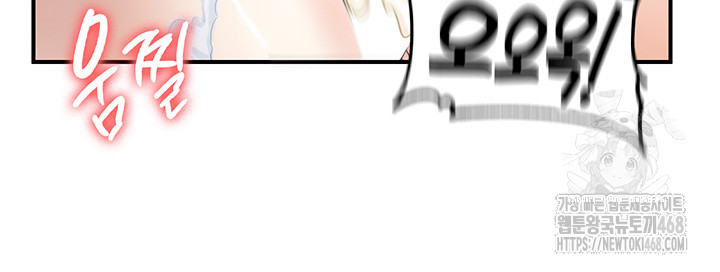 Regressed Warrior’s Female Dominance Raw Chapter 58 image 16