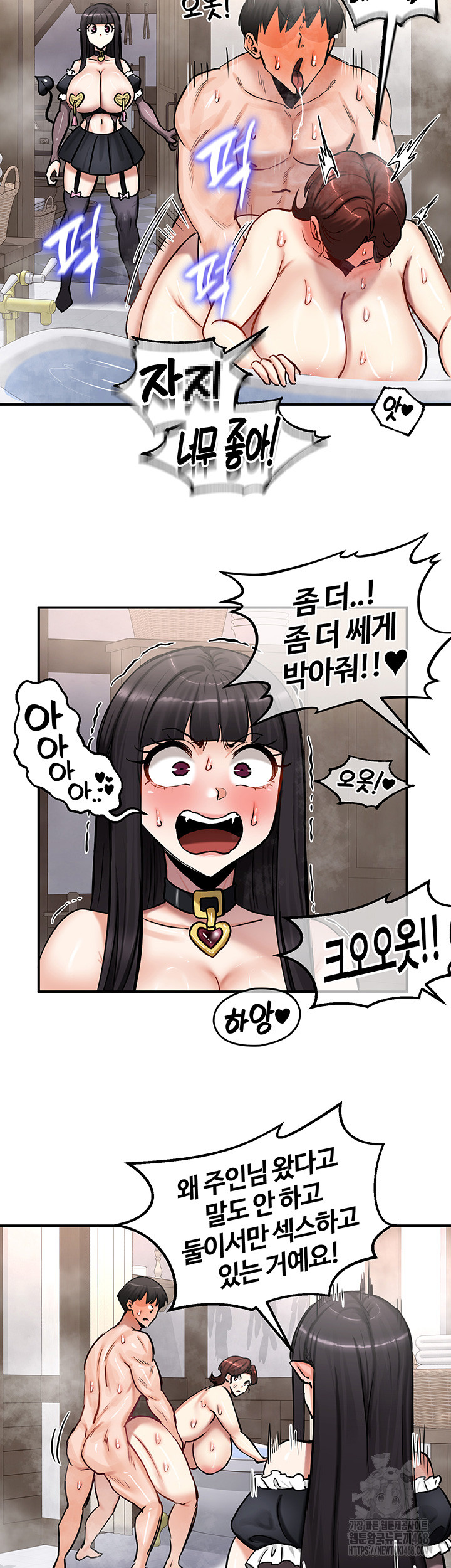 Regressed Warrior’s Female Dominance Raw Chapter 58 image 31