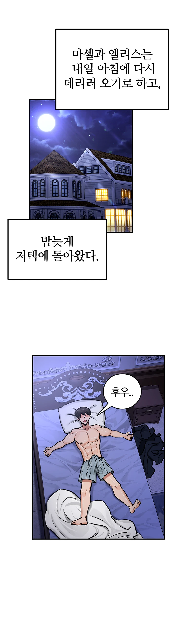 Regressed Warrior’s Female Dominance Raw Chapter 59 image 15