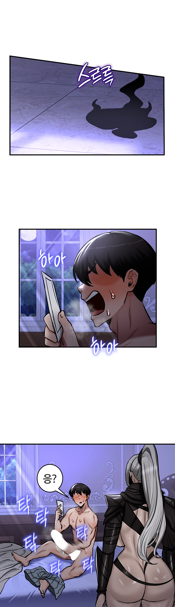 Regressed Warrior’s Female Dominance Raw Chapter 59 image 21