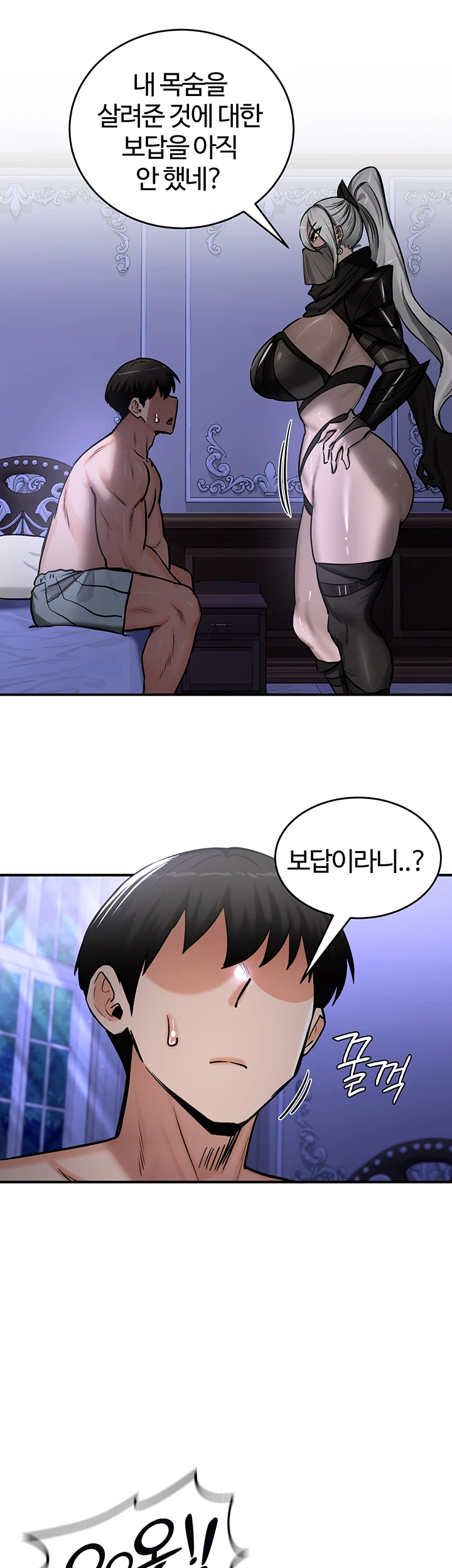 Regressed Warrior’s Female Dominance Raw Chapter 59 image 32