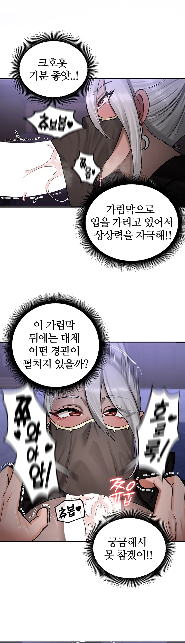 Regressed Warrior’s Female Dominance Raw Chapter 59 image 35