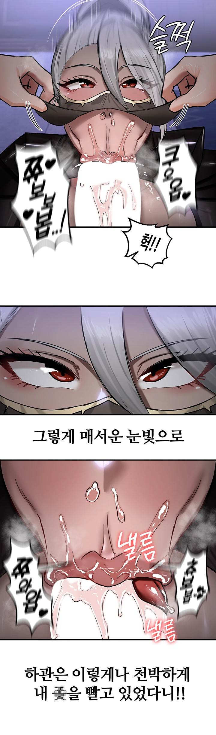 Regressed Warrior’s Female Dominance Raw Chapter 59 image 36