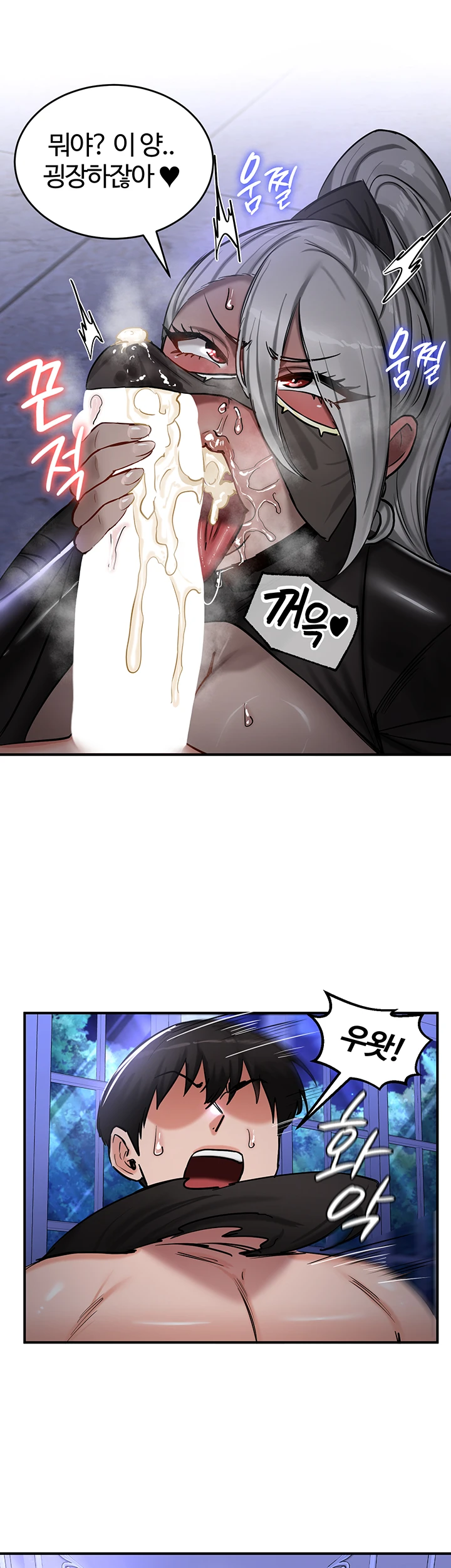 Regressed Warrior’s Female Dominance Raw Chapter 59 image 40