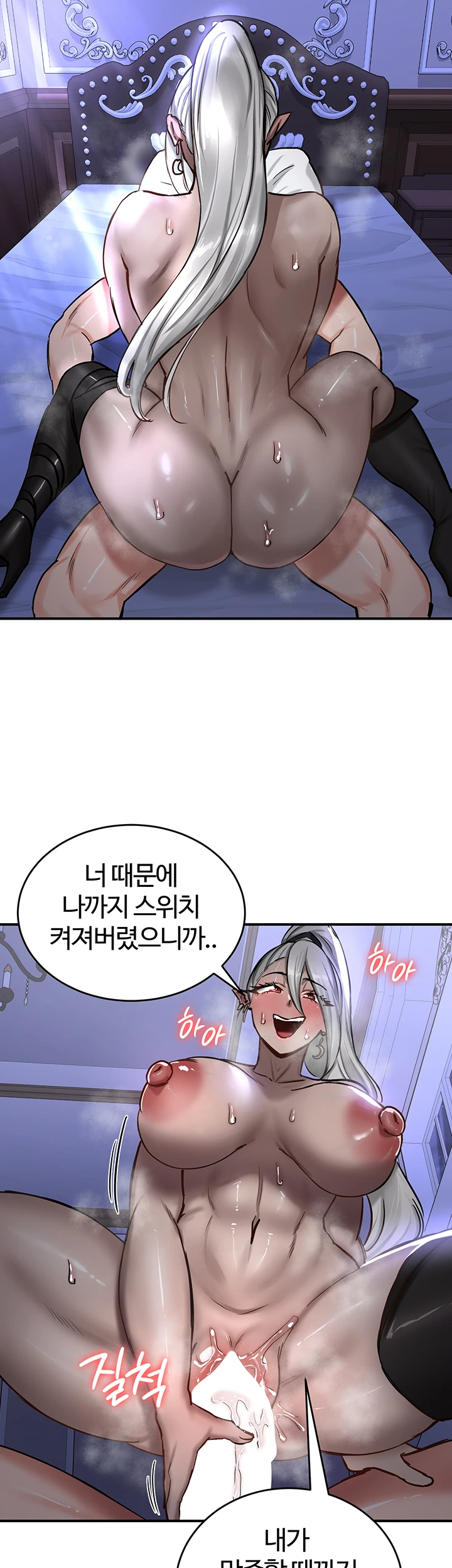 Regressed Warrior’s Female Dominance Raw Chapter 59 image 41