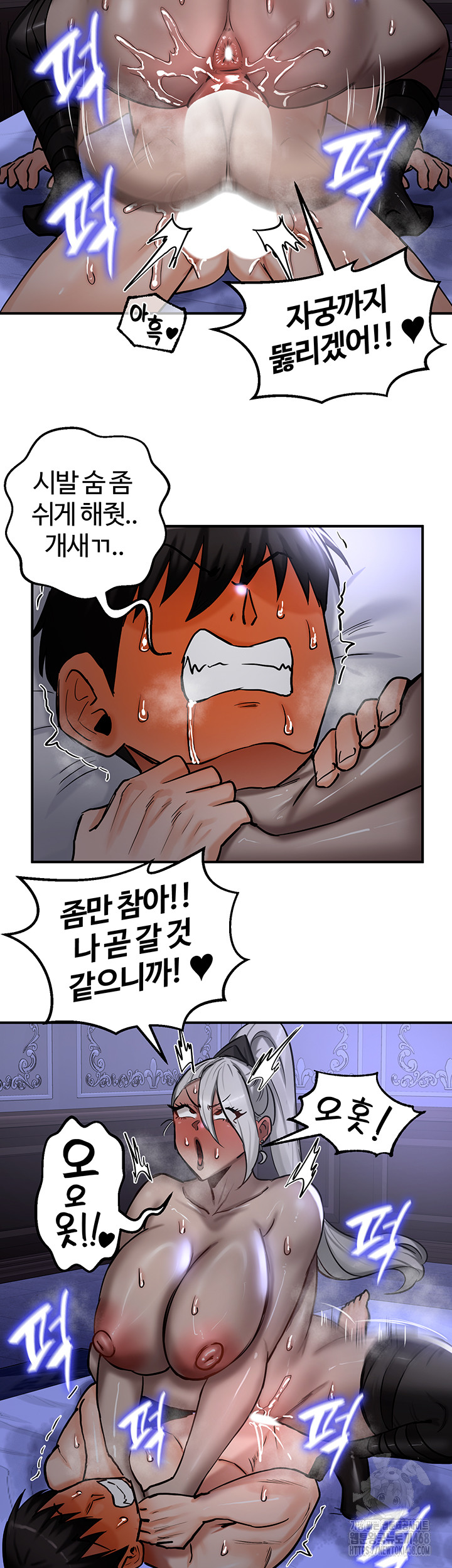 Regressed Warrior’s Female Dominance Raw Chapter 60 image 14