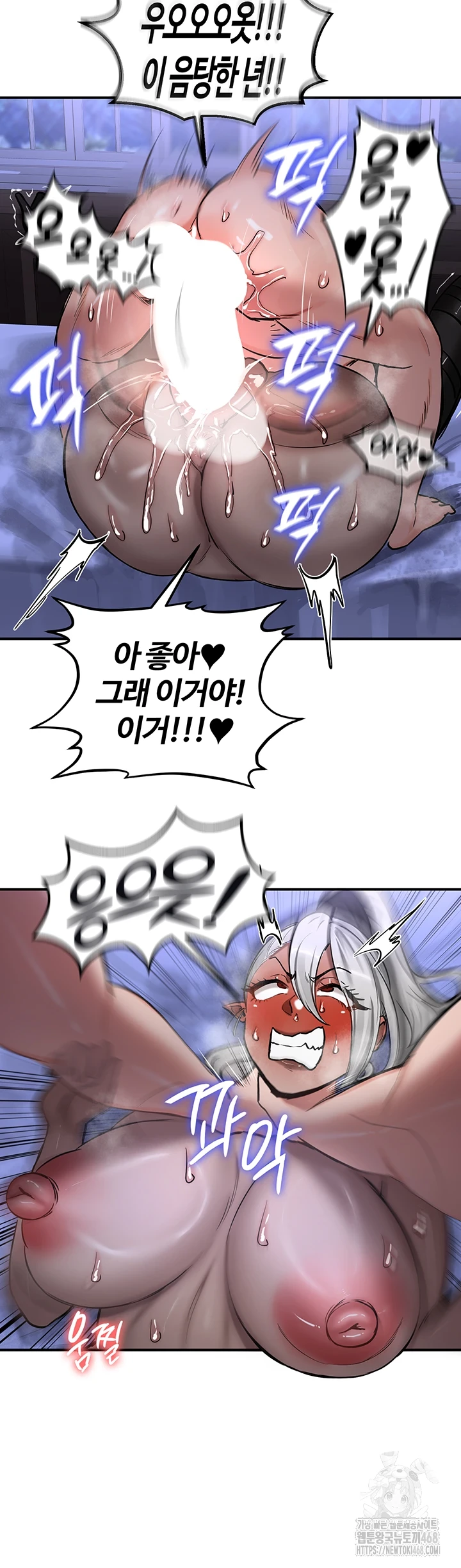 Regressed Warrior’s Female Dominance Raw Chapter 60 image 23