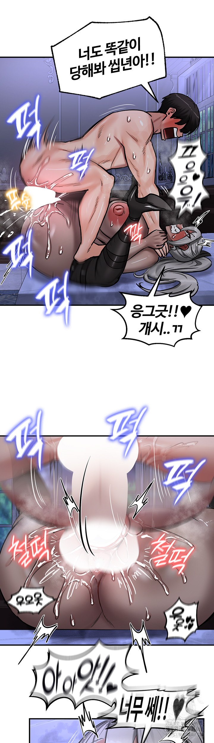 Regressed Warrior’s Female Dominance Raw Chapter 60 image 24