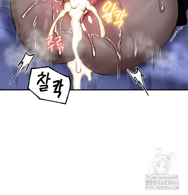 Regressed Warrior’s Female Dominance Raw Chapter 60 image 32