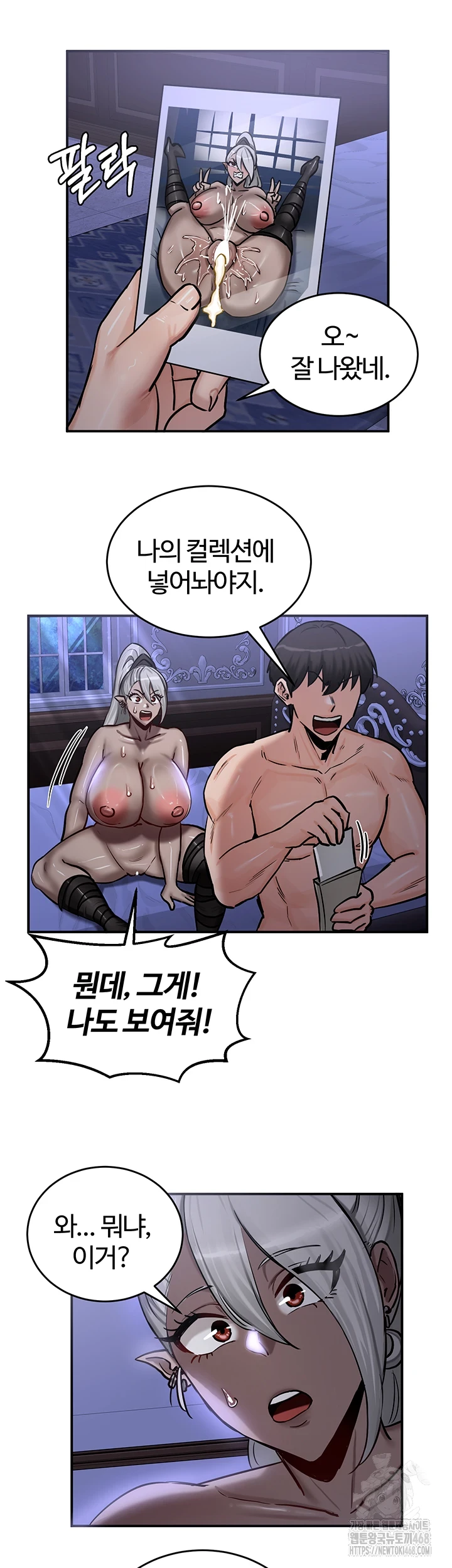 Regressed Warrior’s Female Dominance Raw Chapter 60 image 33