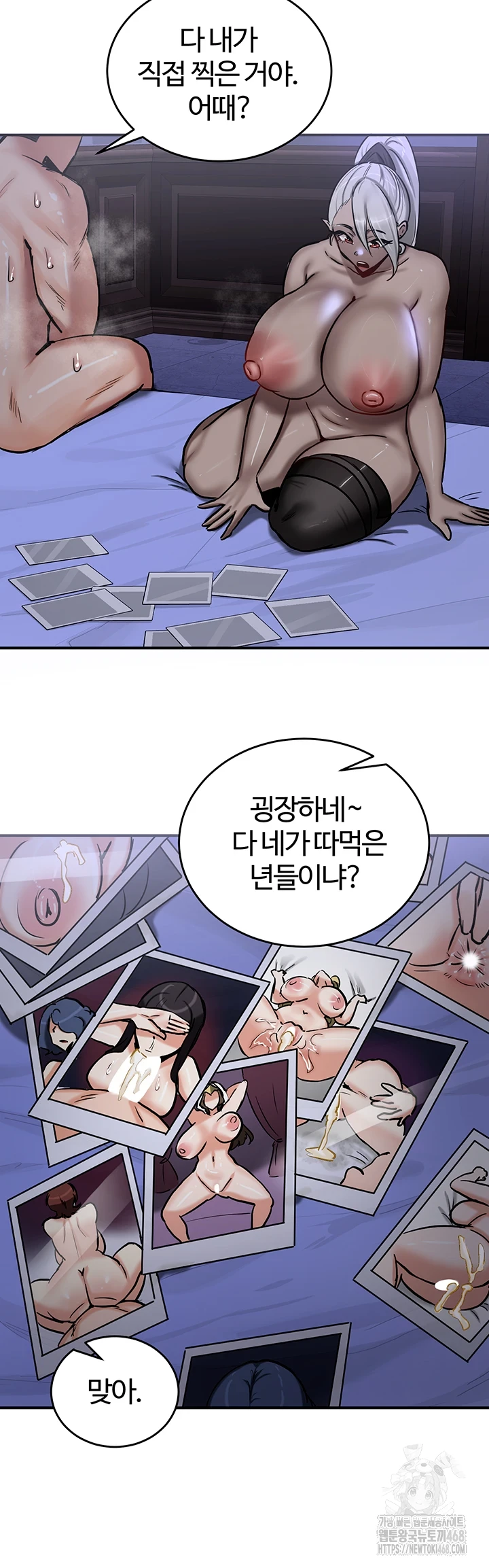 Regressed Warrior’s Female Dominance Raw Chapter 60 image 34