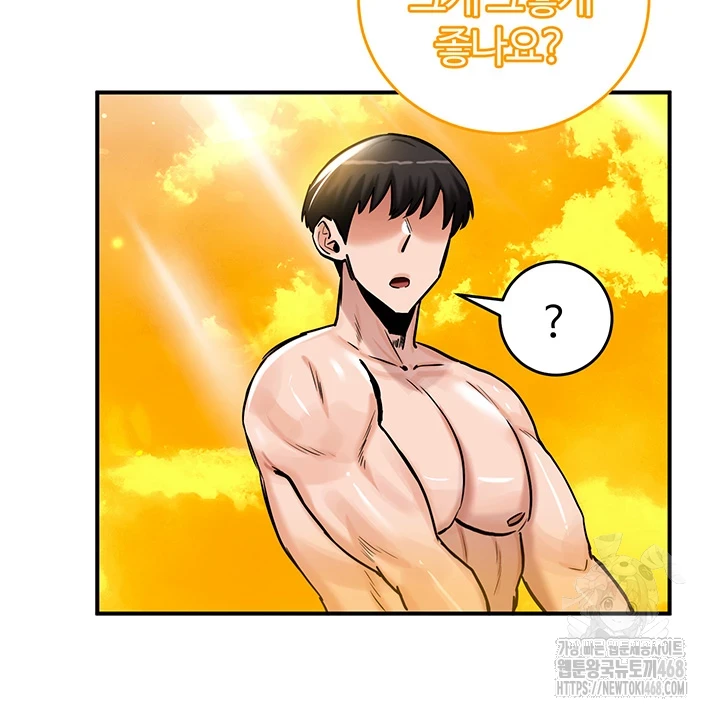 Regressed Warrior’s Female Dominance Raw Chapter 61 image 15