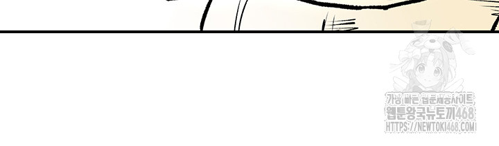 Regressed Warrior’s Female Dominance Raw Chapter 61 image 26