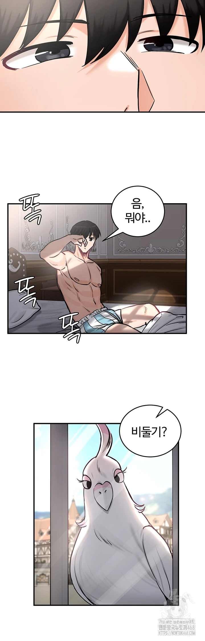 Regressed Warrior’s Female Dominance Raw Chapter 61 image 28