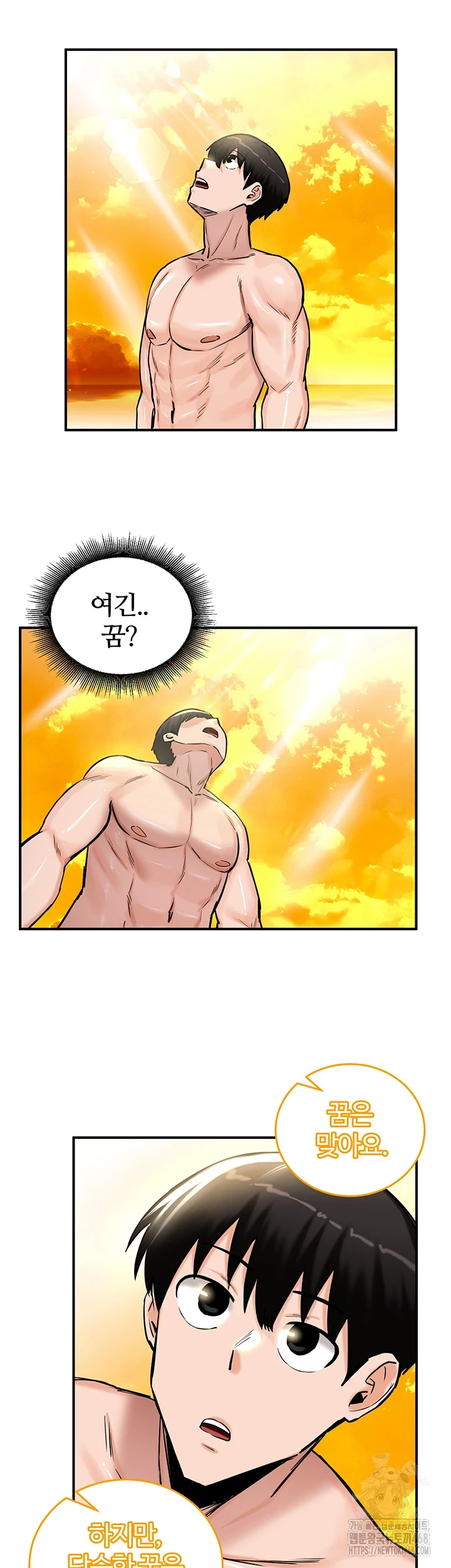 Regressed Warrior’s Female Dominance Raw Chapter 61 image 2