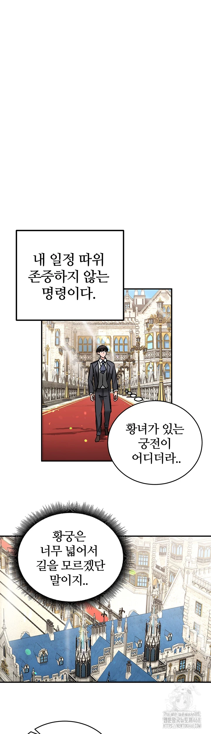 Regressed Warrior’s Female Dominance Raw Chapter 61 image 32