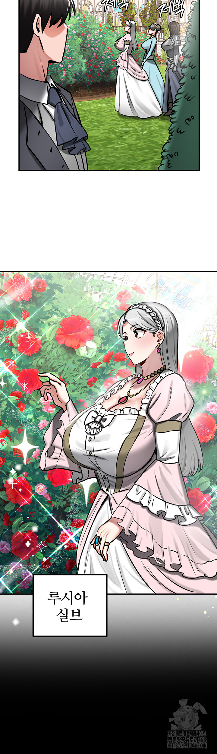 Regressed Warrior’s Female Dominance Raw Chapter 61 image 36