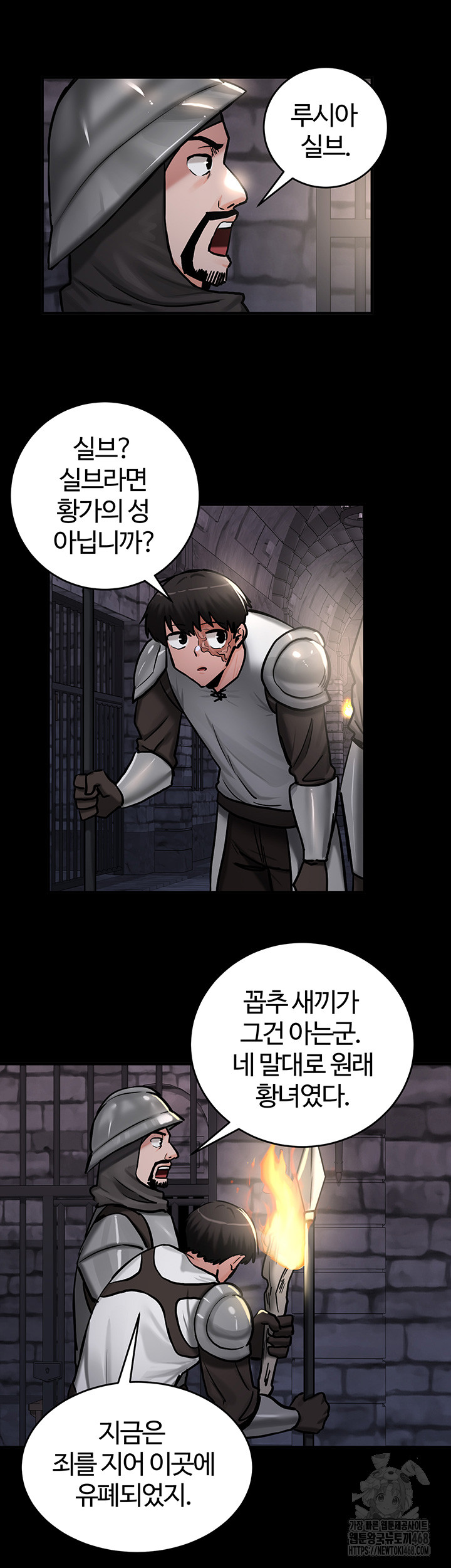 Regressed Warrior’s Female Dominance Raw Chapter 61 image 38
