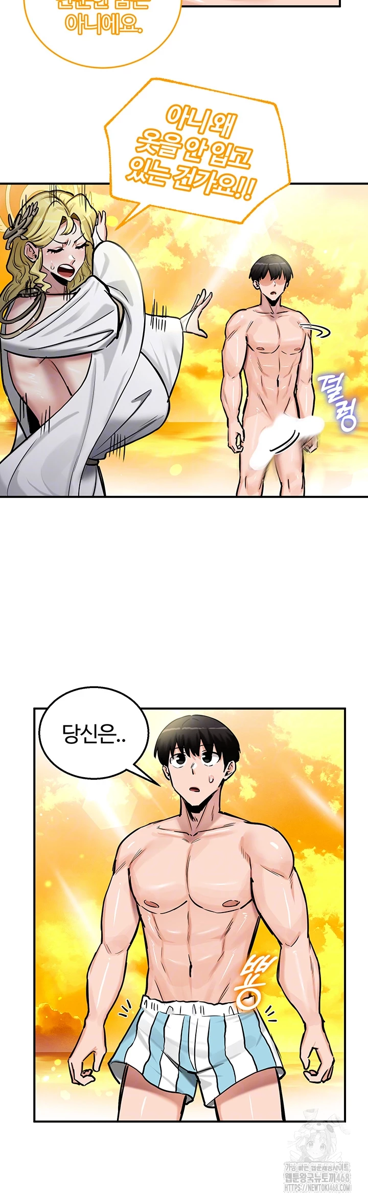Regressed Warrior’s Female Dominance Raw Chapter 61 image 3