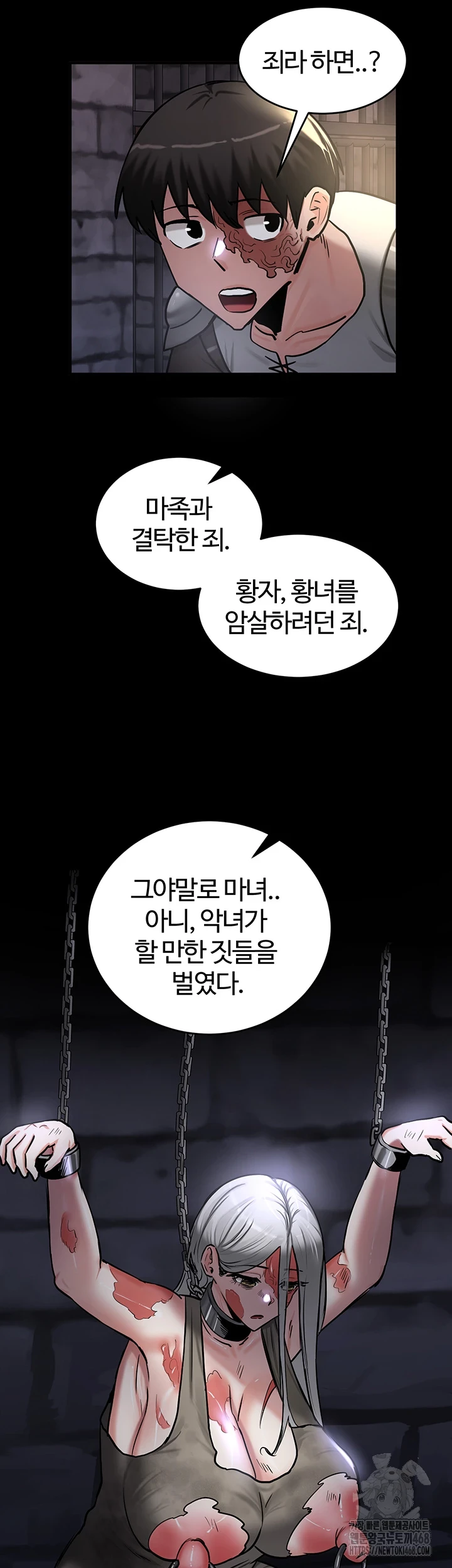 Regressed Warrior’s Female Dominance Raw Chapter 61 image 39
