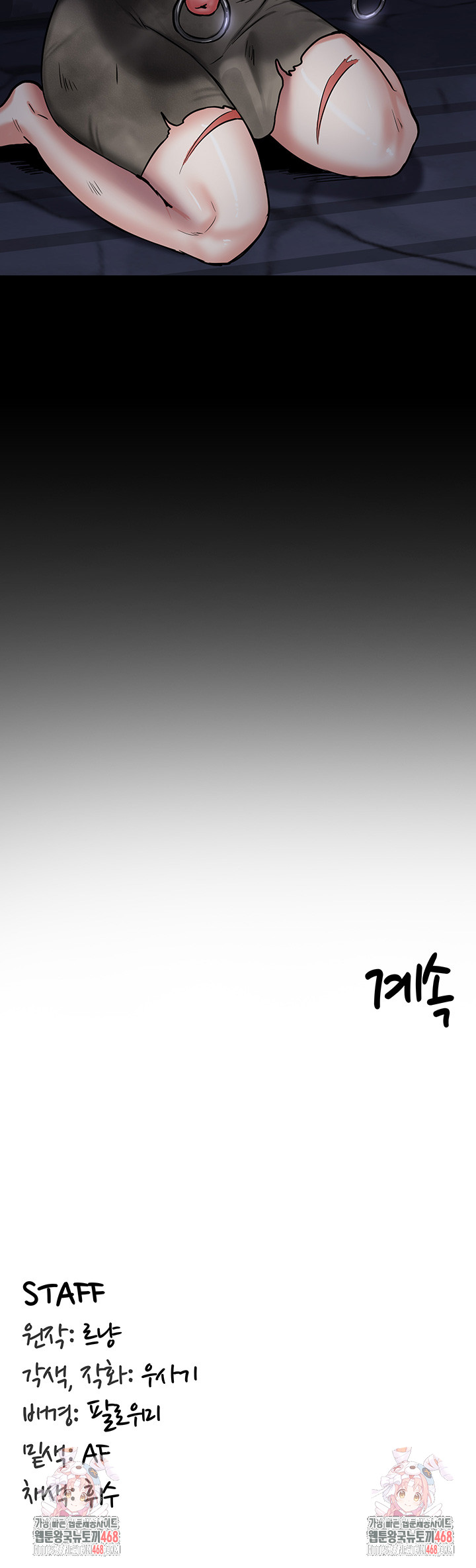 Regressed Warrior’s Female Dominance Raw Chapter 61 image 40