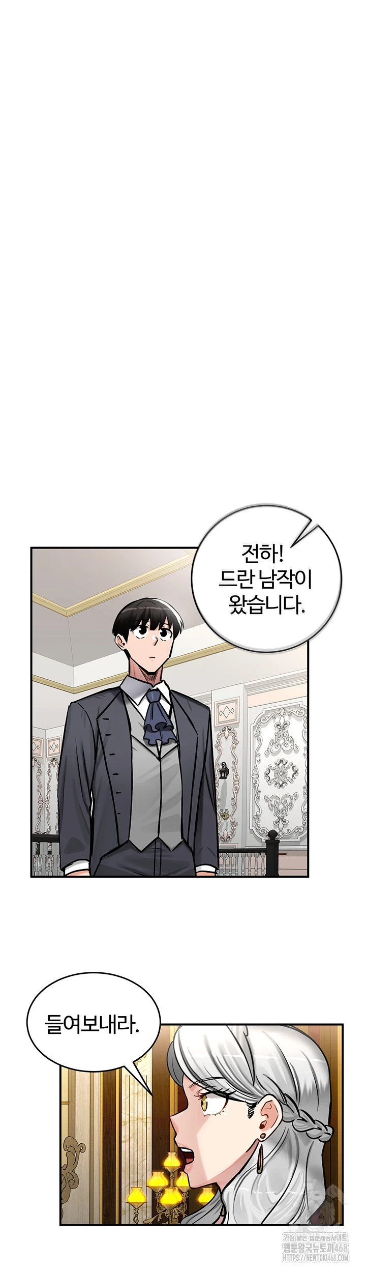 Regressed Warrior’s Female Dominance Raw Chapter 62 image 16