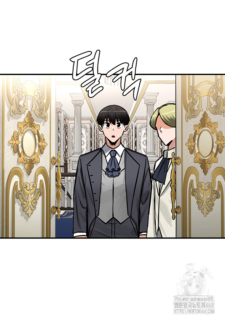 Regressed Warrior’s Female Dominance Raw Chapter 62 image 17