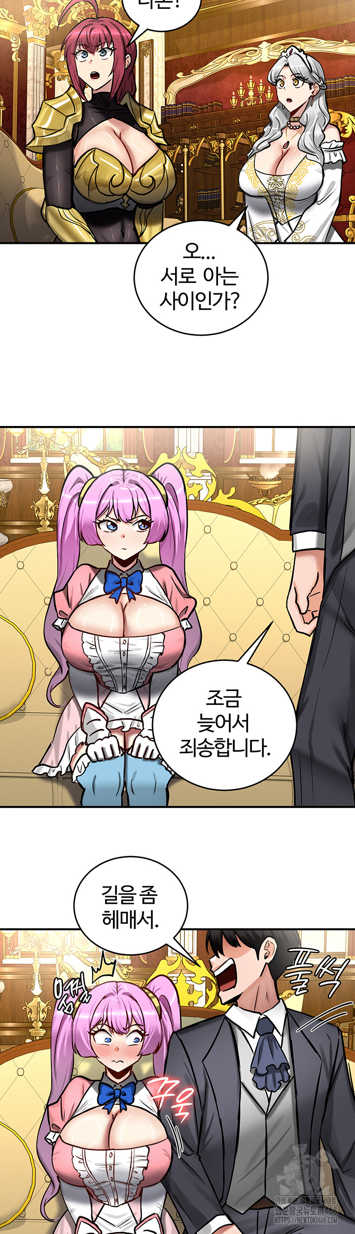Regressed Warrior’s Female Dominance Raw Chapter 62 image 19
