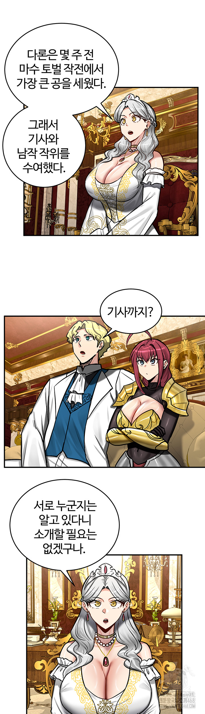 Regressed Warrior’s Female Dominance Raw Chapter 62 image 21
