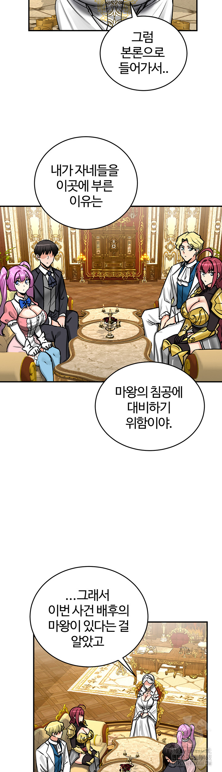 Regressed Warrior’s Female Dominance Raw Chapter 62 image 22