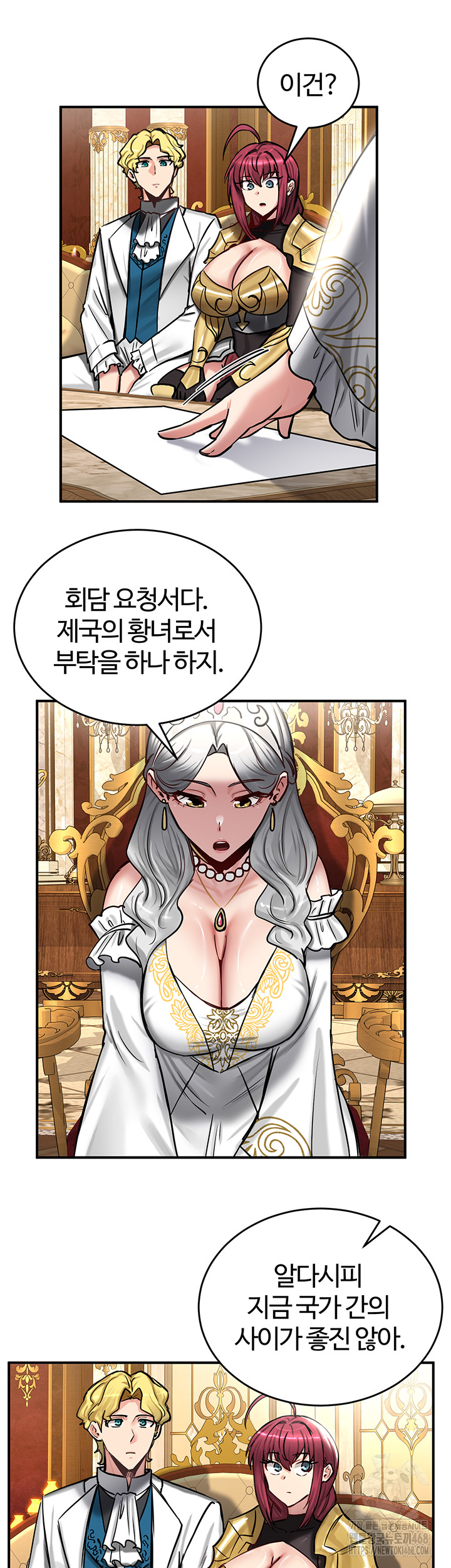 Regressed Warrior’s Female Dominance Raw Chapter 62 image 24
