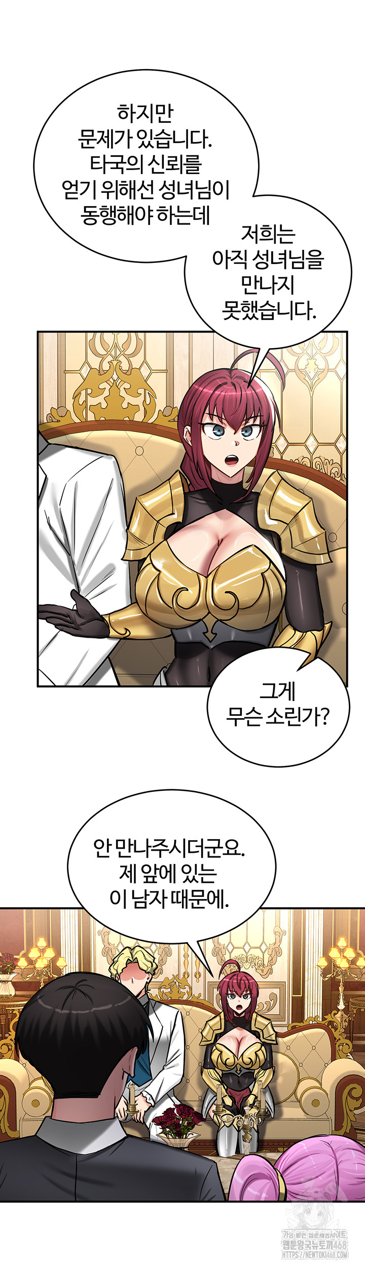 Regressed Warrior’s Female Dominance Raw Chapter 62 image 27
