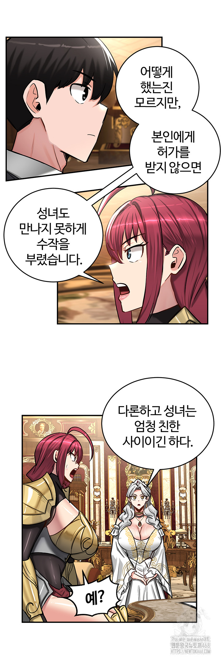 Regressed Warrior’s Female Dominance Raw Chapter 62 image 28
