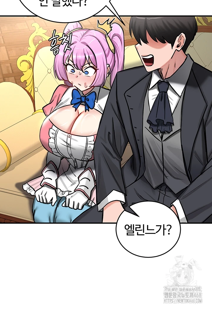Regressed Warrior’s Female Dominance Raw Chapter 62 image 31