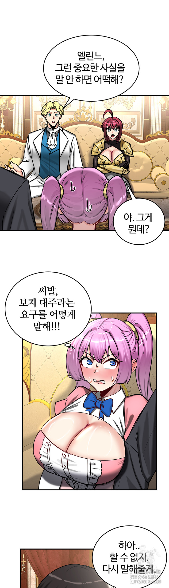Regressed Warrior’s Female Dominance Raw Chapter 62 image 32