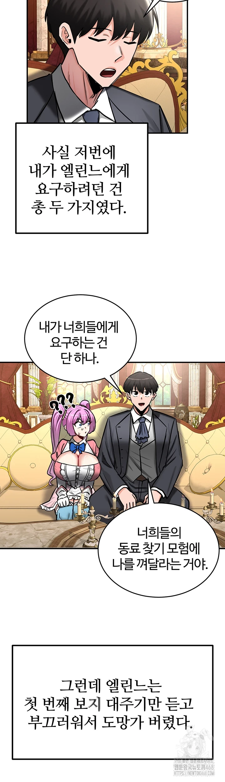 Regressed Warrior’s Female Dominance Raw Chapter 62 image 33