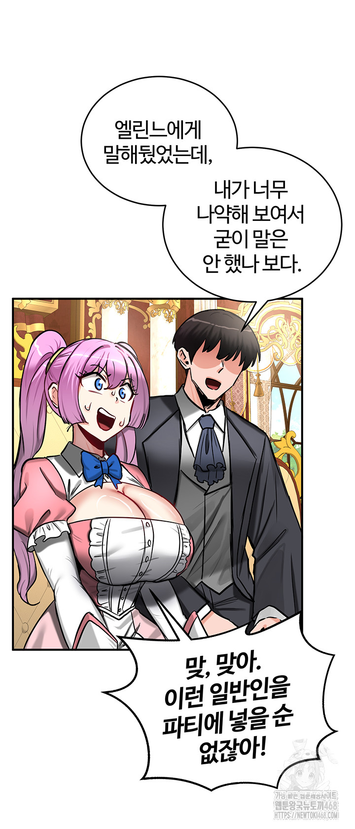 Regressed Warrior’s Female Dominance Raw Chapter 62 image 34