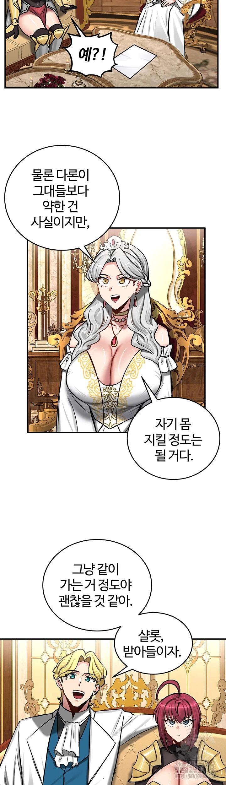 Regressed Warrior’s Female Dominance Raw Chapter 62 image 36