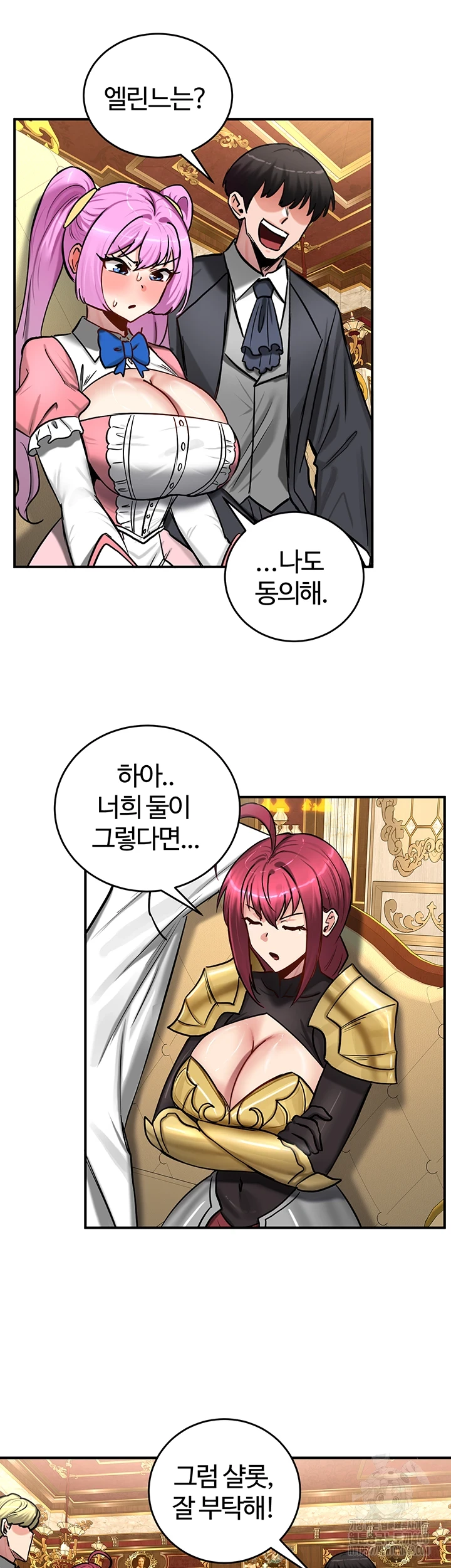 Regressed Warrior’s Female Dominance Raw Chapter 62 image 38