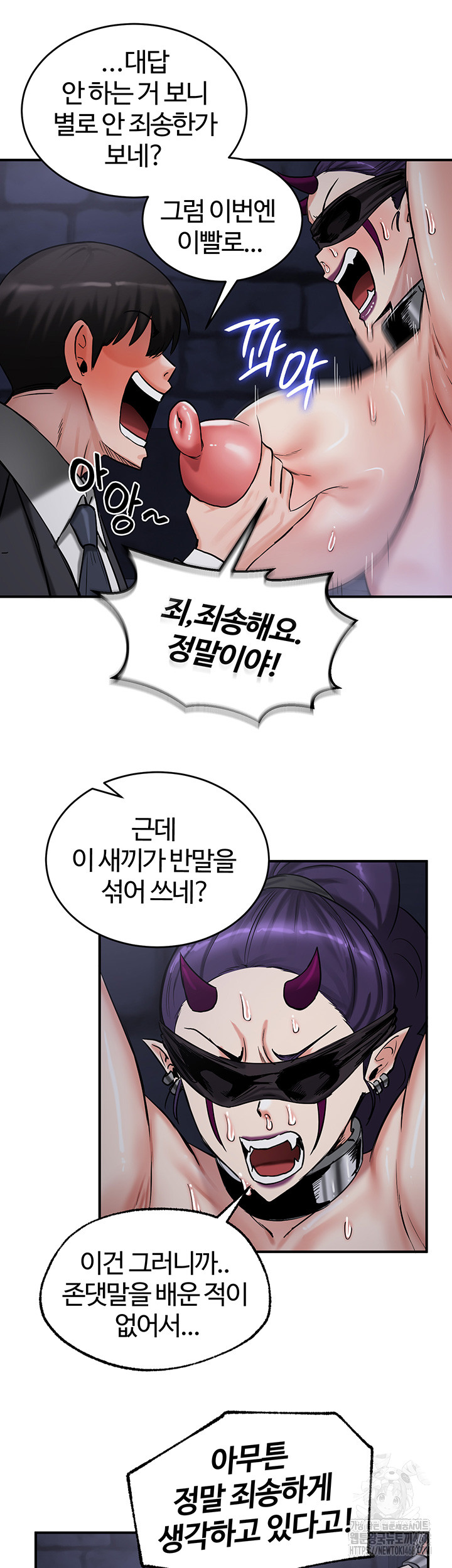 Regressed Warrior’s Female Dominance Raw Chapter 63 image 12