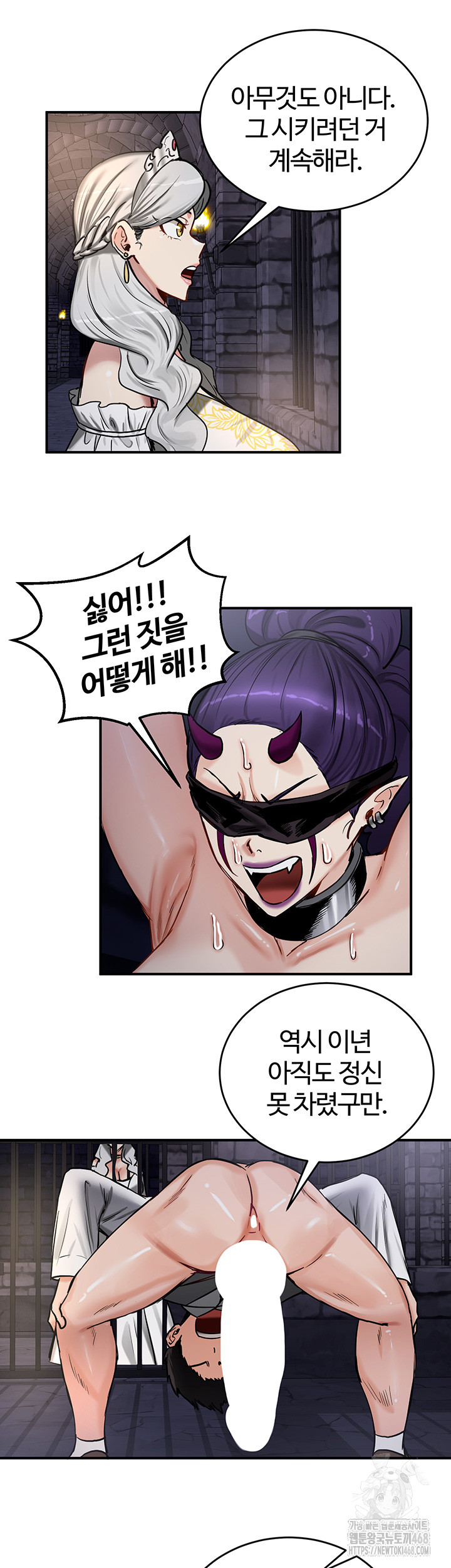 Regressed Warrior’s Female Dominance Raw Chapter 63 image 15