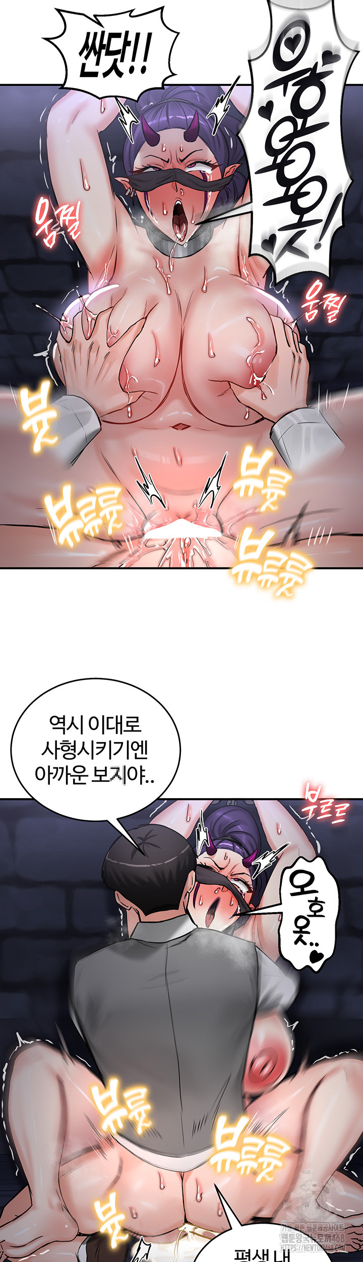Regressed Warrior’s Female Dominance Raw Chapter 63 image 24