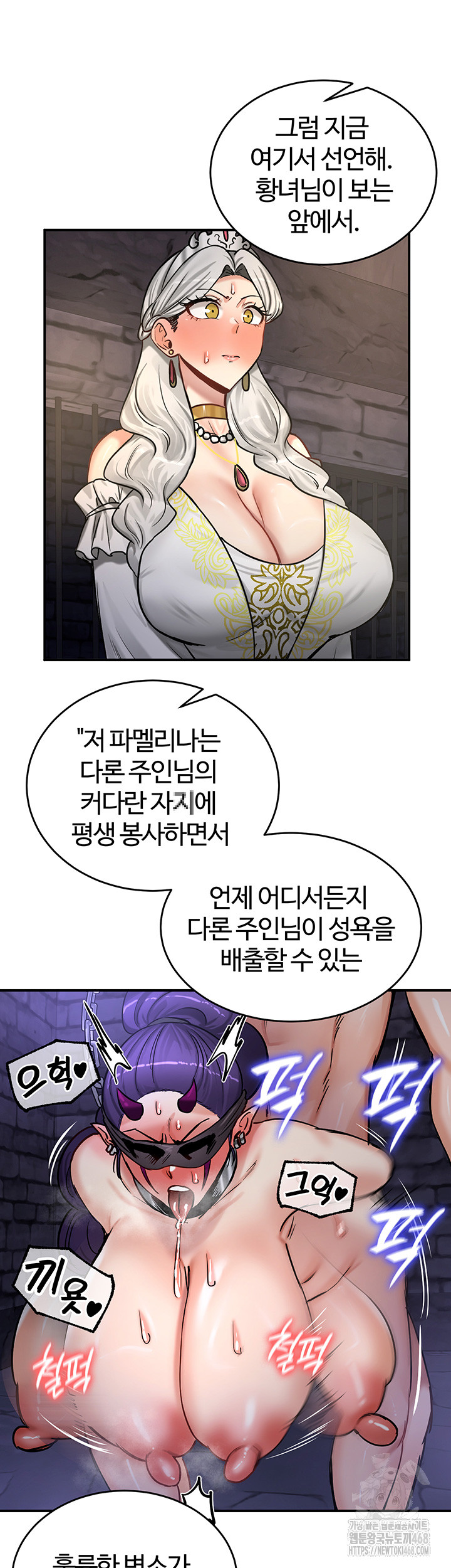 Regressed Warrior’s Female Dominance Raw Chapter 63 image 36