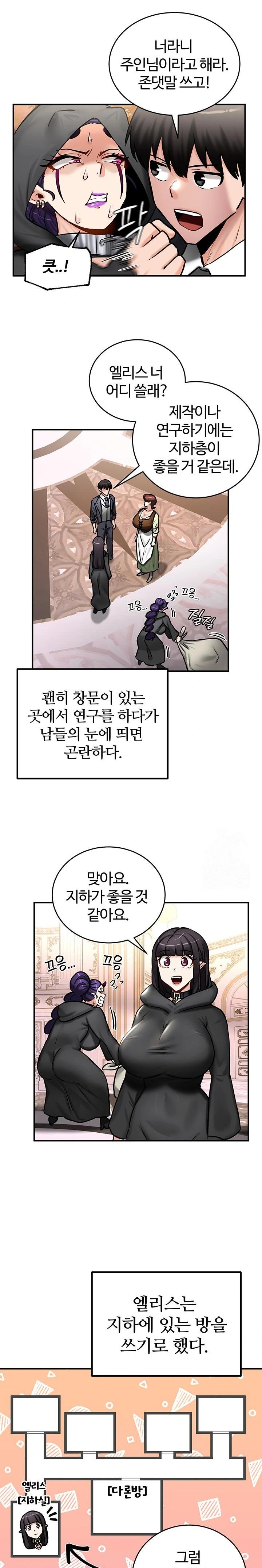 Regressed Warrior’s Female Dominance Raw Chapter 64 image 10