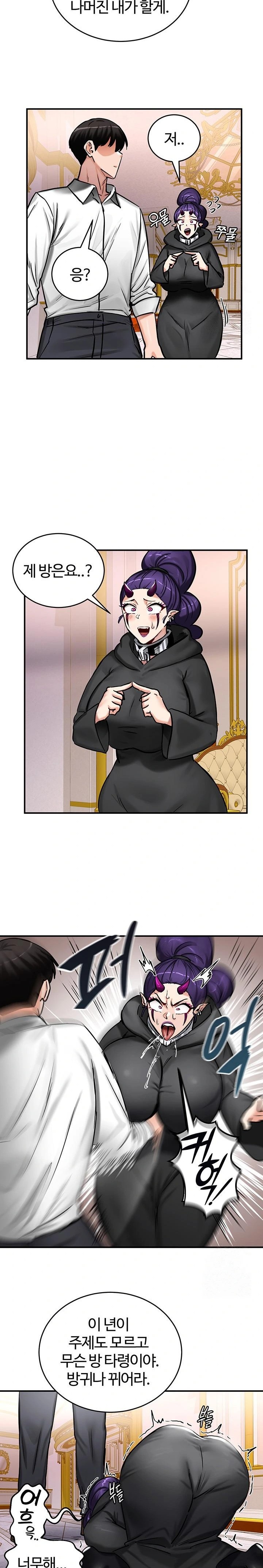 Regressed Warrior’s Female Dominance Raw Chapter 64 image 13