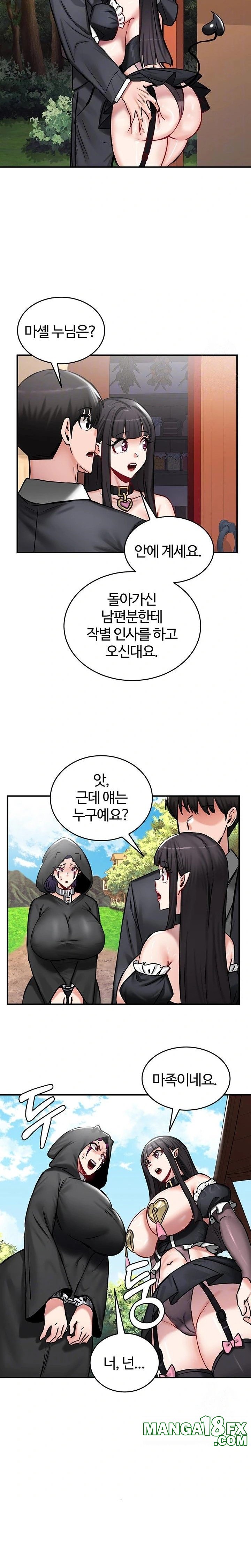 Regressed Warrior’s Female Dominance Raw Chapter 64 image 2